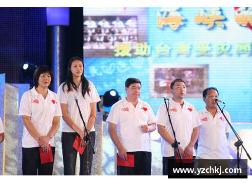 体育明星翩翩起舞：跳动画引领新风尚