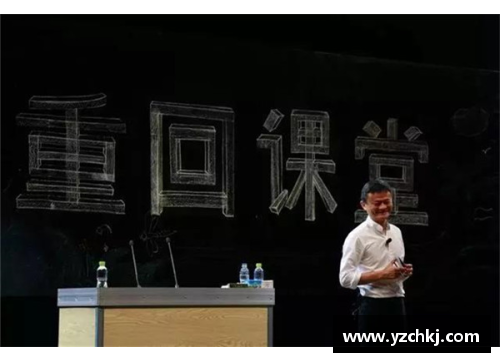 马云非凡体育之路：从顶尖运动员到商业巨头的传奇旅程