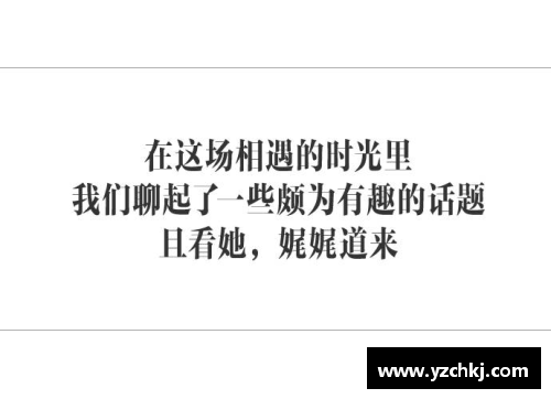 中国体育明星激励语录：从奋斗到辉煌的心声分享