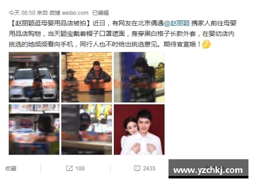 体育明星翻脸事件引发网络热议 多段视频曝光真相揭露