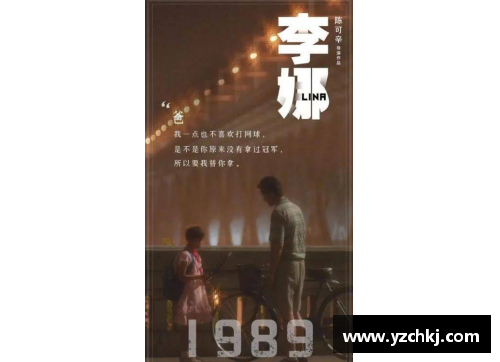 体育明星逆境中的痛苦时刻揭示了人性脆弱与奋斗不息的真实故事