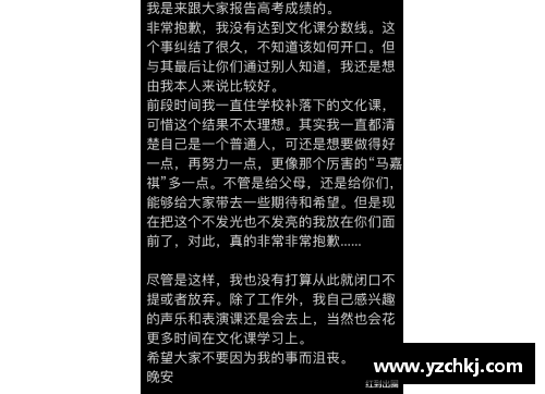 体育明星查高考分数引关注 网友热议是否该关注学业成绩