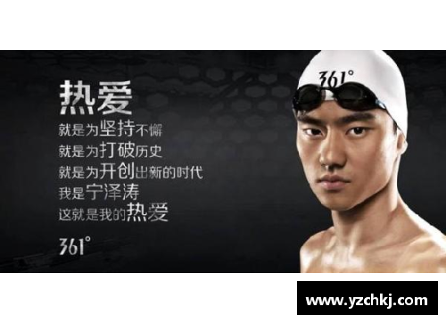 你最喜爱的体育明星是谁？揭秘他背后的故事和成就