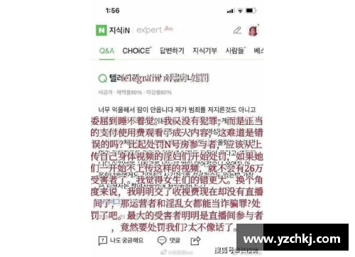 全球最富裕的体育明星究竟是谁背后的故事与成就分析